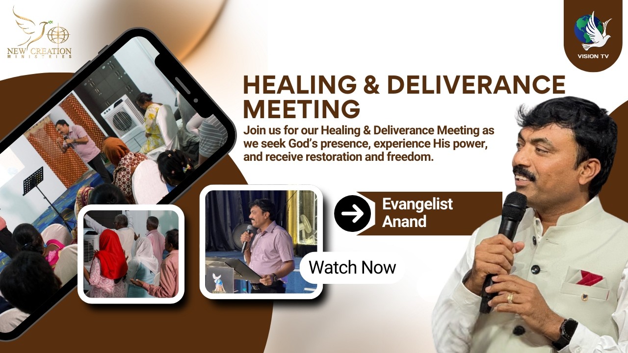 Healing and Deliverance Meeting | Vision TV | Holy Spirit Generation Church | 26th February 2026