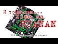 Бюджетная пересборка старого компа. Часть 1. Или анпакинг) ХУАНАН  ZD3 на X-79