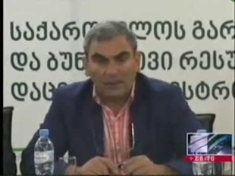MOE: შეხვედრა ქარსაფარი ზოლების საკანონმდებლო ინიციატივის შესახებ