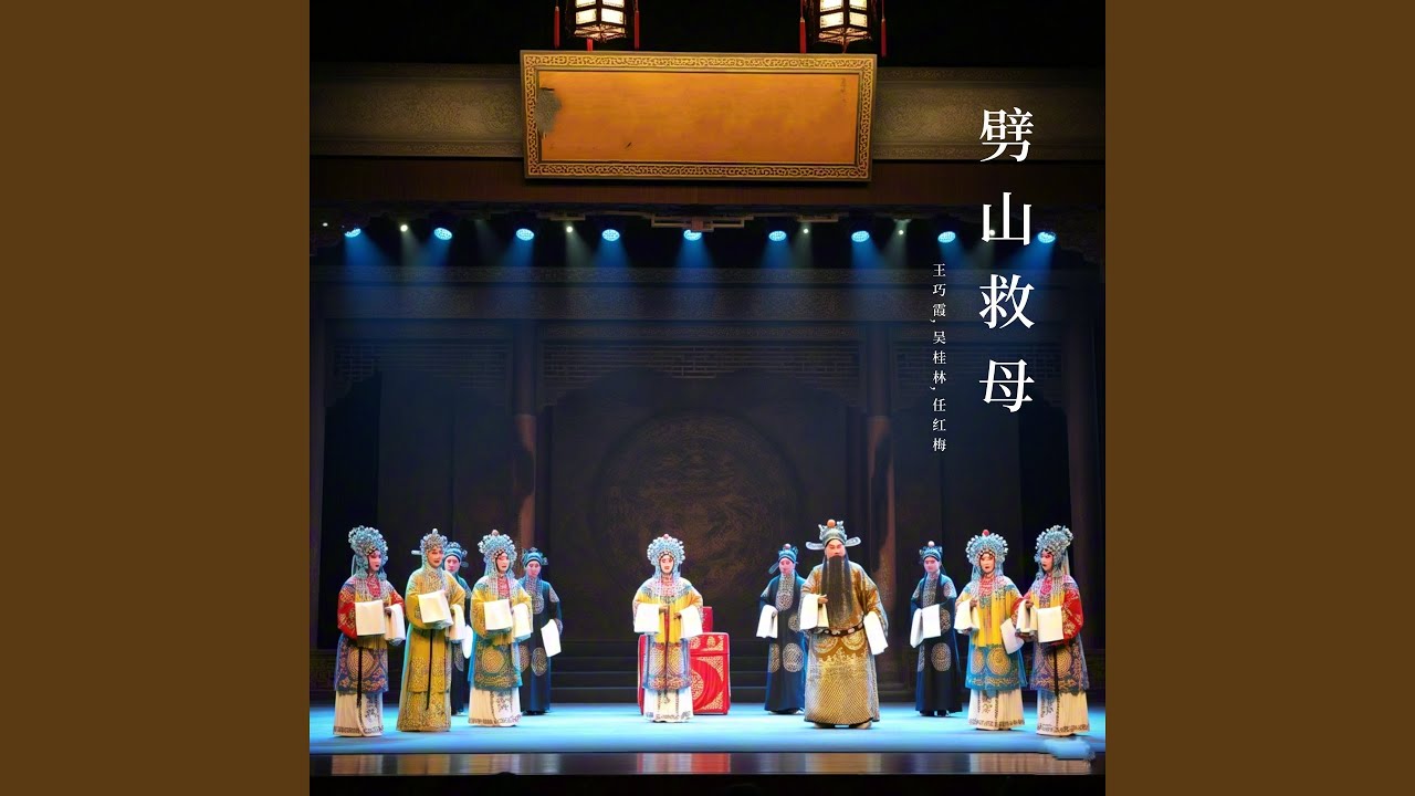 Watch 问卦 on YouTube Watch 问卦 on YouTube