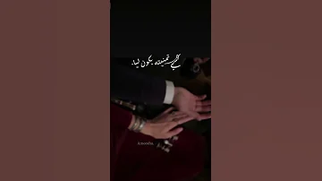 اصاله هو حبيبي الي تمنيته يكون ليا اصالة نصري 