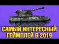 СТАНОВЛЮСЬ ПРОФИЛЬНЫМ ЛТВОДОМ - ДОБИВАЮ 3 ОТМЕТКИ НА AMX 13 105