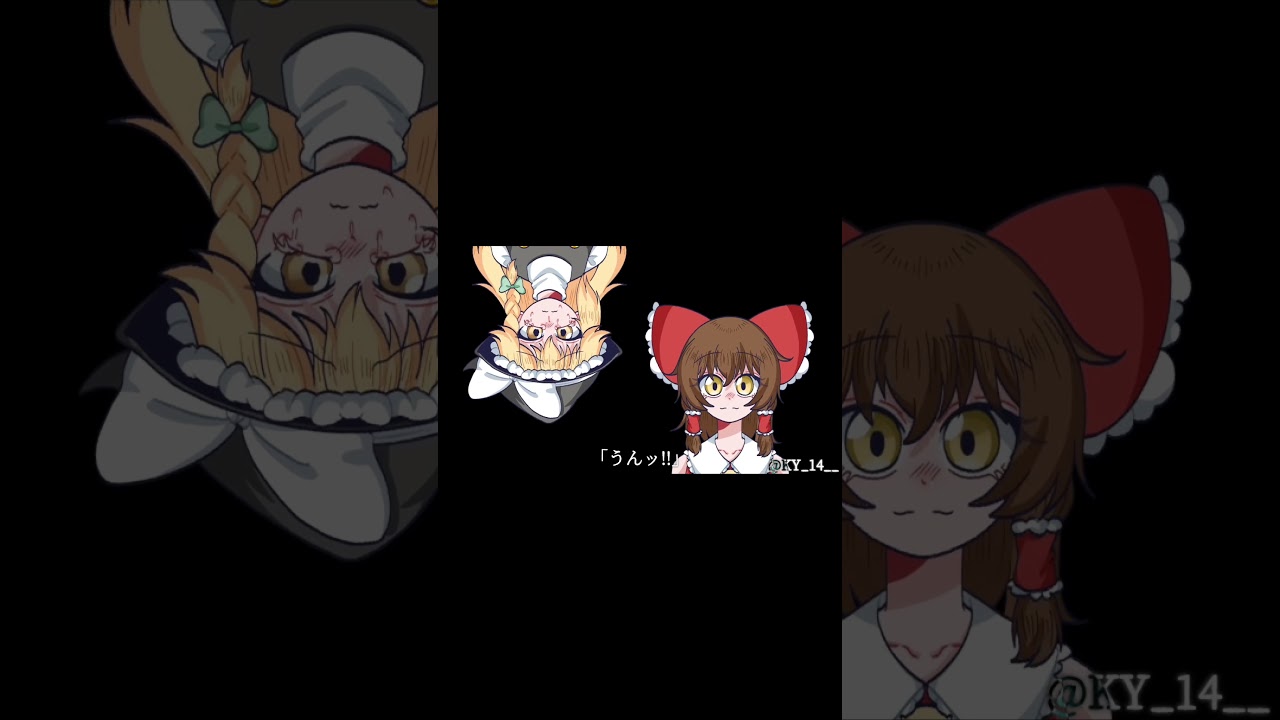 ありがとう #東方project #東方幼霊夢 #animationmeme #三次創作 #shorts