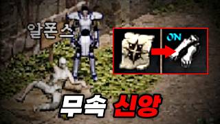 리니지 전통 강화 방법 7가지