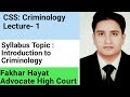 Css criminology lecture1 ll introduction to criminology
