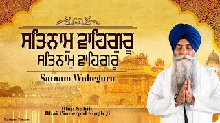 Satnam Waheguru Simran Bhai PinderPal Singh Ji | Shabad - Satnam Waheguru | Shabad Gurbani screenshot 5