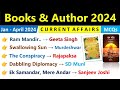 Books  authors 2024 current affairs  2023 revision     2024  most imp books 2024 