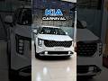 🔥 Kia Carnival 2026 #Aucept #KiaCarnivalIndia