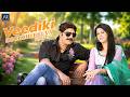Veediki Dookudekkuva Telugu Movie Part 5 | Srikanth, Kamna Jethmalani | AR Entertainments Telugu
