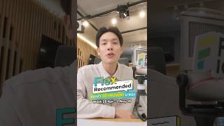 #FlexRecommended by #FJคอปเตอร์ กับ 10 เพลงฮิตมาแรง ที่ #Flex1045