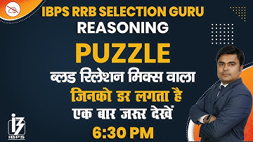 Reasoning | IBPS RRB Selection Guru | By D K Dhiraj Mahendras | Puzzle | 6:30 pm