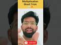 Multiply short tricks 🔥|Rahul Saini| #education #shorts #ytshorts #mathstricks #maths #shortvideo