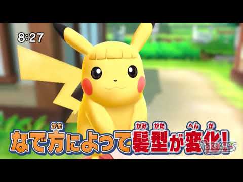 Pokémon Let's Go Pikachu et Évoli