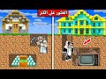 فلم ماين كرافت اشتري البيت الصحيح لتصبح غني في لعبة ماين كرافت 