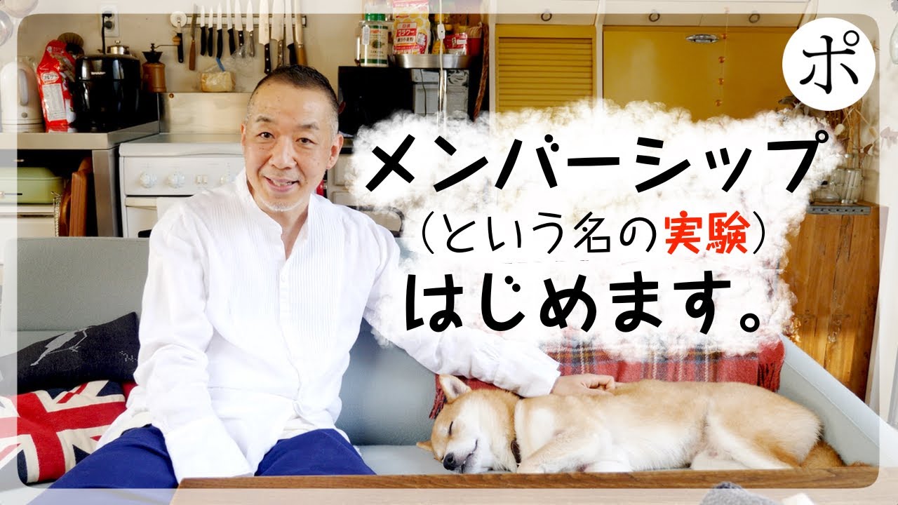 We have prepared various benefits! Membership is now available