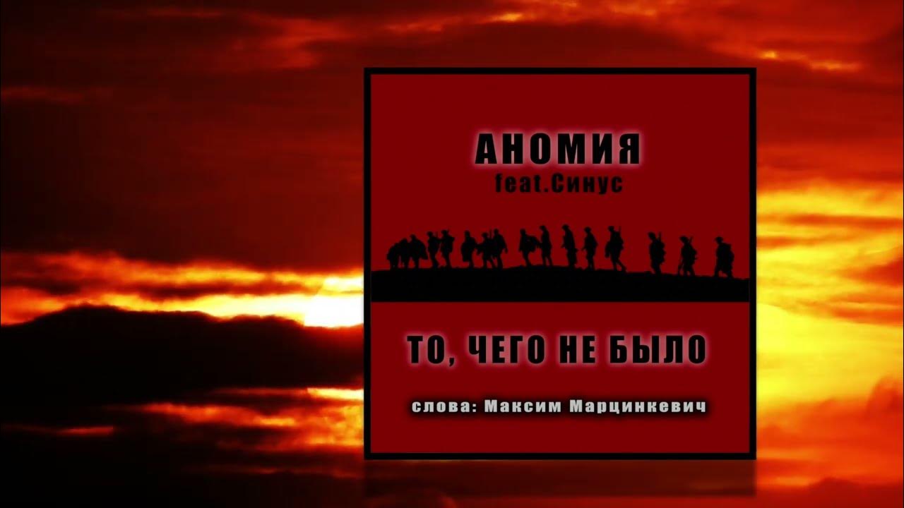 Маликова солдаты текст. Ханна Маликова и Тесак. Ханна Маликова - солдаты Ханна Маликова - солдаты.