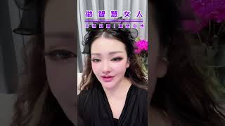 送你九个非常有能量的字 #能量療愈 #感情 #弘扬正能量 #心灵感悟 #分享