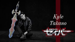 【『仮面ライダーセイバー』✕　高野海琉】デジタルフォトブック・プロモーションムービー
