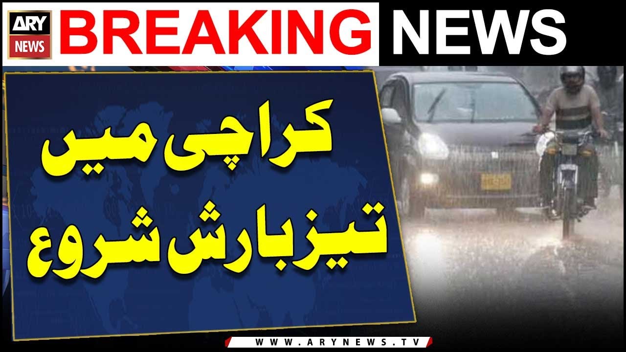Heavy rain Starts in karachi | Latest weather updates | ARY Breaking ...