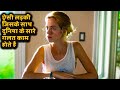 Story of a boy who will never fall in love again  filmmovie explained in hindiurdu  movie story