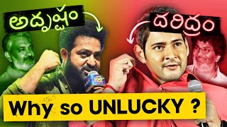 Mahesh Babu - The unluckiest superstar of Telugu Cinema ?