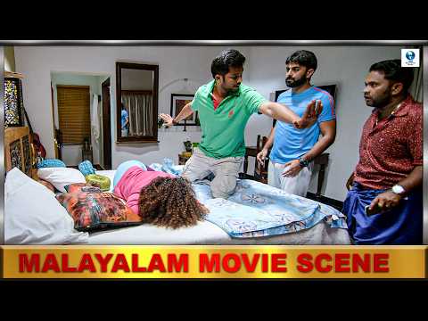 ആ മൂന്ന് ആൺകുട്ടികളും ചേർന്ന് ആ പെൺകുട്ടിയോട് എന്താണ് ചെയ്തത്? - Malayalam Horror Comedy Scene