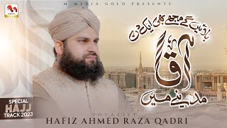 Bulaenge Mujhe Bhi Aik Din Aaqa Madinay Main | Hafiz Ahmed Raza Qadri | Hajj Kalam | M Media Gold