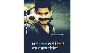 Har Wo Awaz Dabani Hai🤫 /Full Screen Status //Motivation Status // Emotional Status // Sad Status //