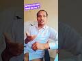 खानेवाले इधर उधर पागलो की तरह #trending #fun #shortsfeed #funnyreels #comedyshorts #comedy #comedy