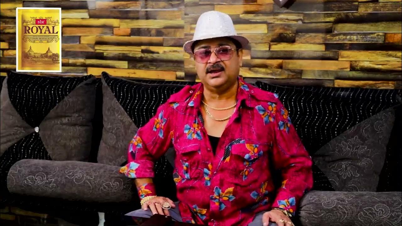 Anu Awasthi ke chutkule Pt4....Sir Royal Panmasala. vishwas 27 Saalo ka