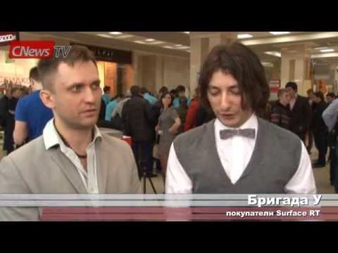 В России начались продажи Surface RT