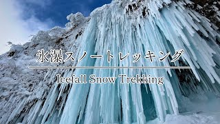 秘瀑 : 台高山脈珠玉の渓 秘瀑 : 台高山脈珠玉の渓 Amazon.co.jp: 秘瀑 台高山脈