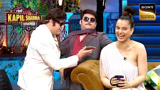 Kangana किसको करना चाहती हैं Ban? | The Kapil Sharma Show | Masti Time With Kapil & Friends