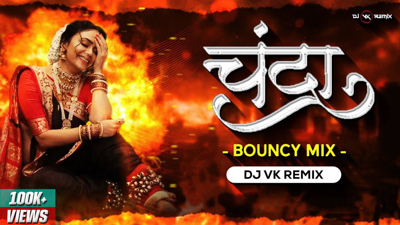 Chandra Marathi Dj Song  Dj Vk Remix  Ajay Atul  Shreya Ghoshal  Chandra Marathi Remix Lavani