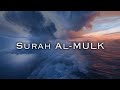 Surah Al-Mulk Peaceful Recitation