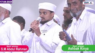 Download Lagu Wedding Ceremony || Muhammad Husain Ahsani Al Malhari Al Aflali With Muzaifa Al Jouhara MP3 Download Lagu Wedding Ceremony || Muhammad Husain Ahsani Al Malhari Al Aflali With Muzaifa Al Jouhara MP3