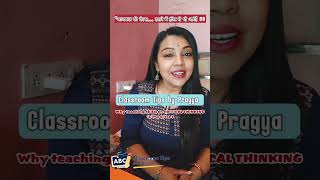 Classroom Tips by Pragya: Why Critical Thinking is Essential for Kids”#holi #youtubeshorts