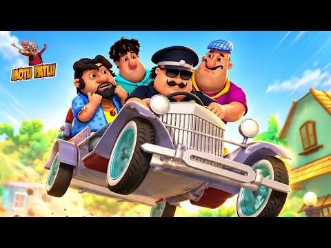 Motu Patlu और Car चोरी का ड्रामा! | Motu Patlu | मोटू पतलू