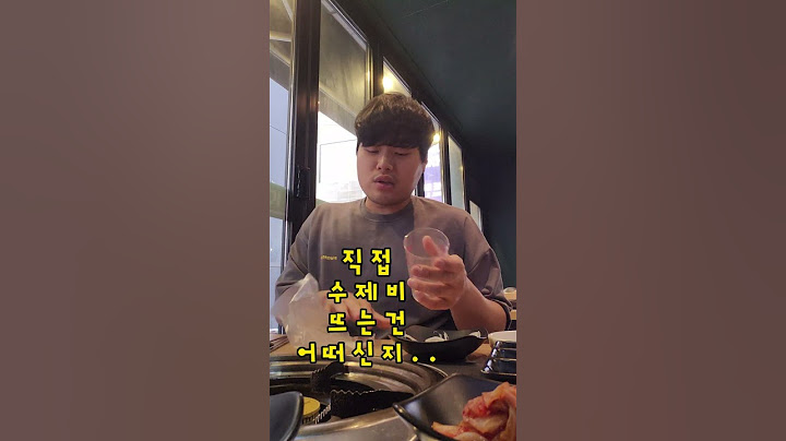 왕자님과 무수리