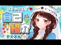 【自己紹介】はじめまして!Aisuluです!【新人Vtuber】【日本語】