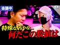 【喪失】離職が相次ぐBlueRose/原因は意外過ぎるところにあった/人員復旧の対策とは？