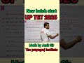 UPTET math by Amit sir #uptet #uptet2026 #maths #numbersystem #education #ctet #study #ctet #pet