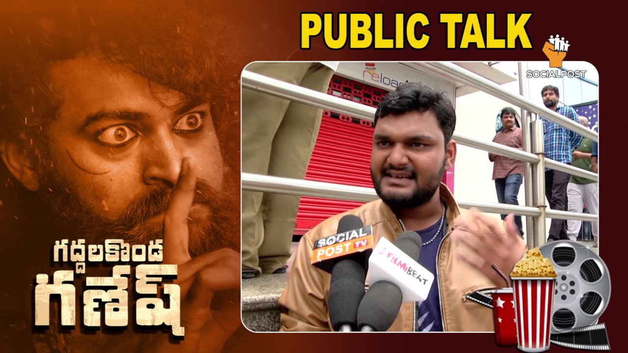 Valmiki Public Talk | Public Response | Gaddalakonda Ganesh | Varun Tej | Harish Shankar