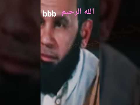 تجربة اعتقال الشيخ مصطفي العدوي