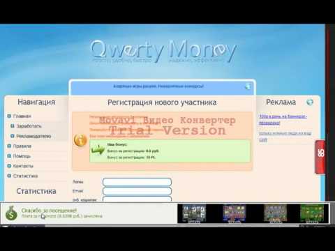 Новый лидер по заработку в Интернете.wmv