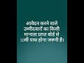 SSB Constable GD Recruitment 2026 | 404 Posts #SSB #ConstableGD