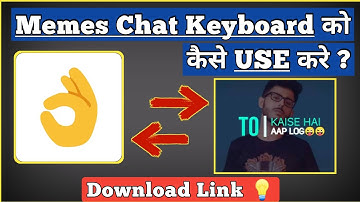 Memes Chat Keyboard Kaise Use Kare 😂 | Trending Meme Keyboard | Tech Network