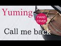 Call me back 松任谷由実 ピアノカバー・楽譜  |  Yumi Matsutoya   Piano cover &amp; Sheet music