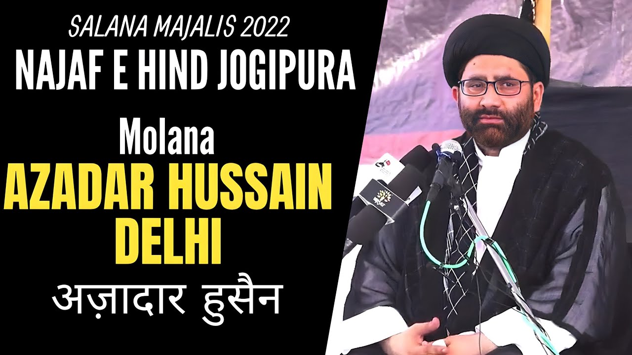 Maulana Azadar Hussain | Salana Majalis 2022 | Dargah Jogipura Najaf e Hind Live