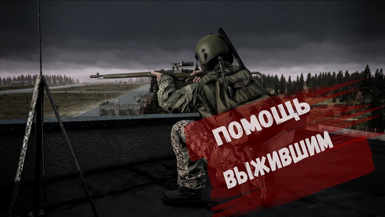 Проект выжившие ютуб